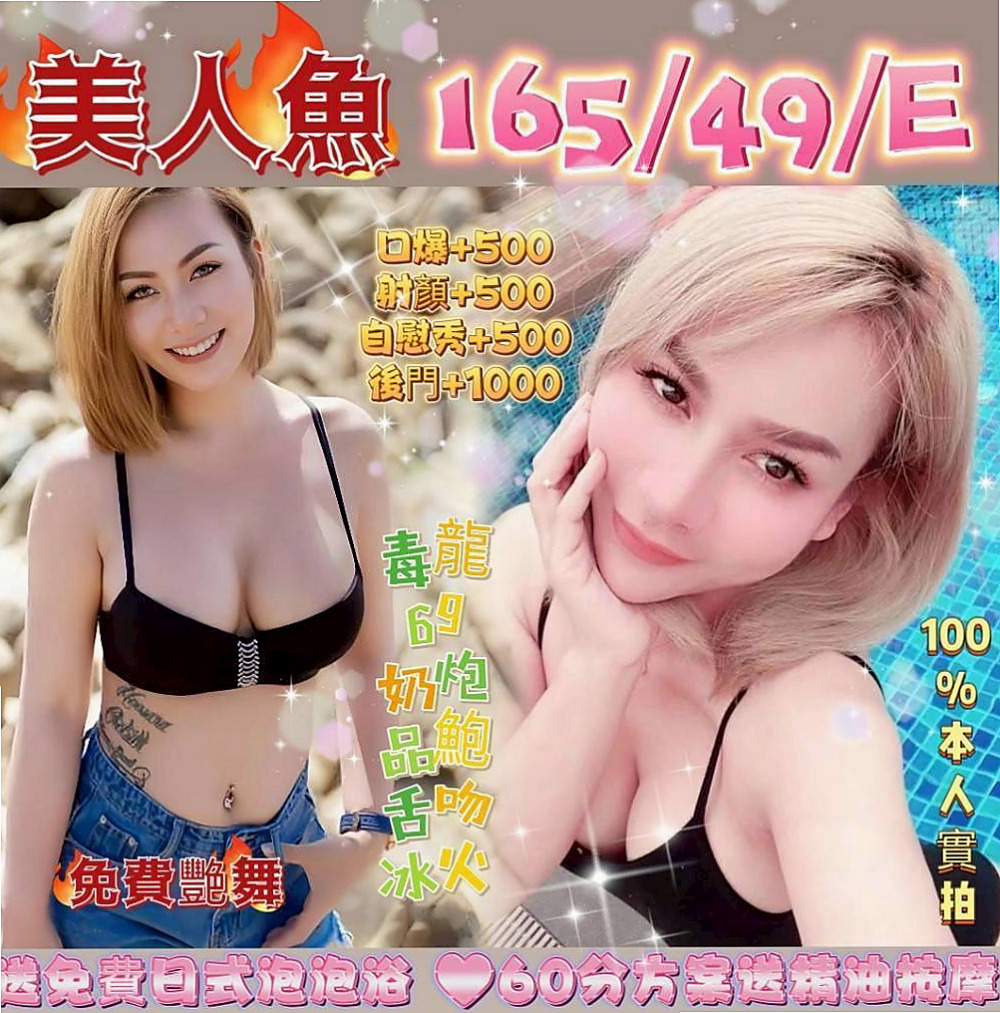 田寮外約茶:若若 |展場麻豆|165cm|46kg|E杯|23y|