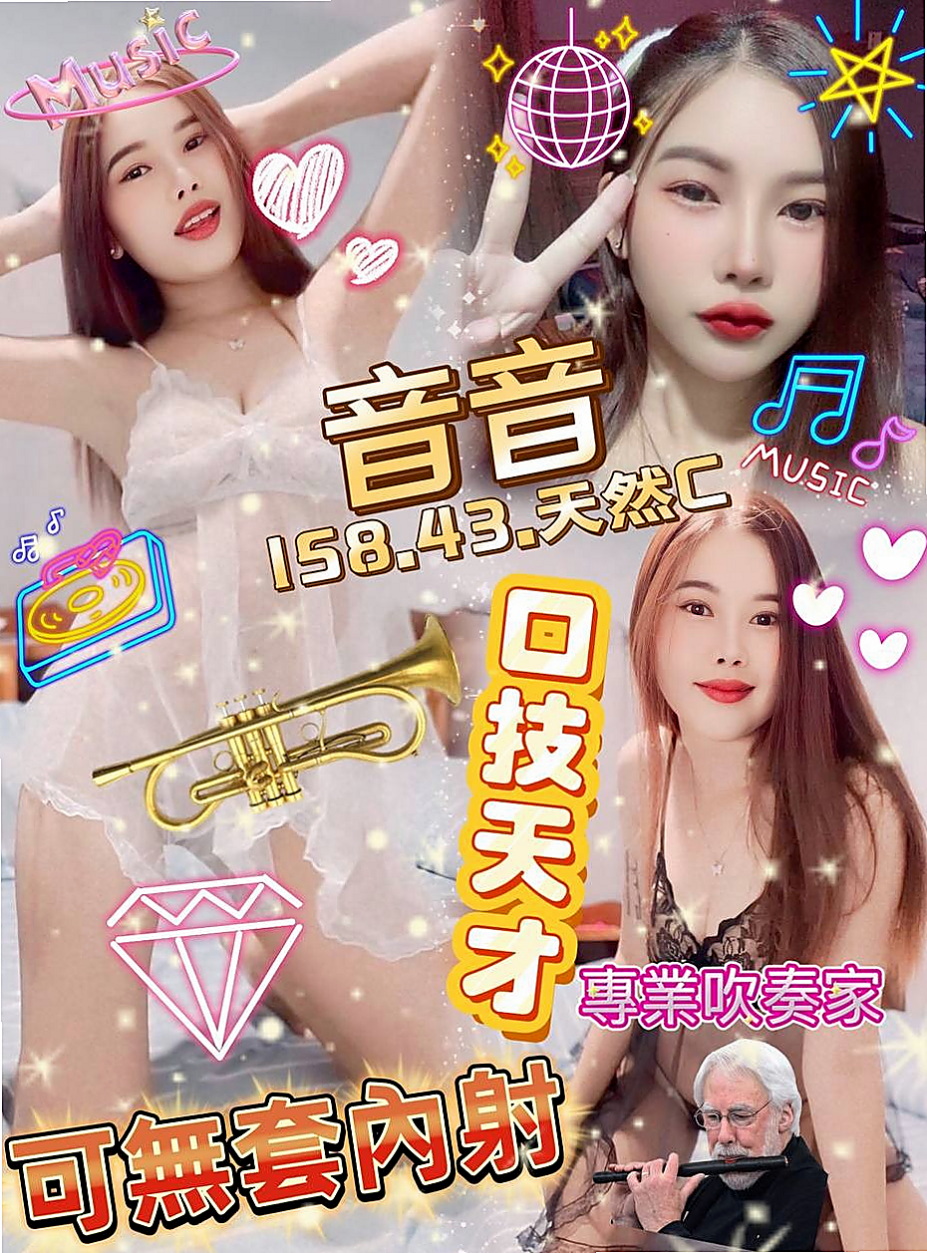 泰山外賣茶推薦 - 湘云（麥當勞店員 / 166cmcm / 55kgkg / C杯 / 21y歲）
