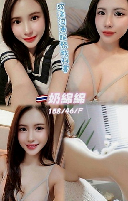 路竹油壓：小奈 |鋼管系學生|164cm|42kg/|E杯|24y|