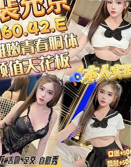 永康外送服務：悅媛 |悶騷人妻|166cm|51kg|D杯|20y|
