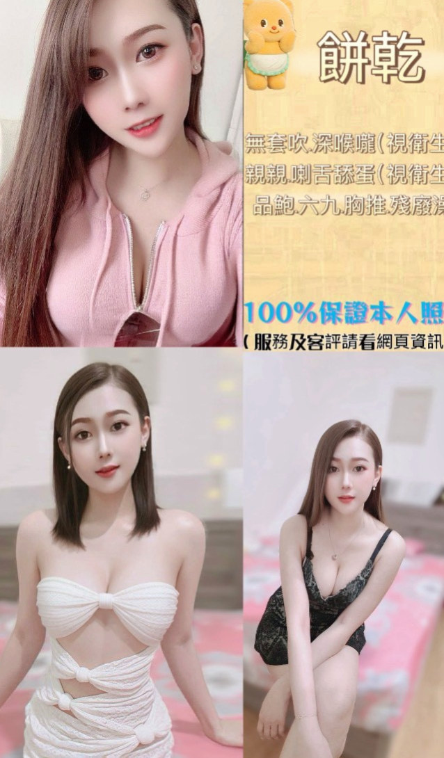 🌸左外約 涵涵🌸清秀學生妹|168cm/54kg/C杯|24y歲
