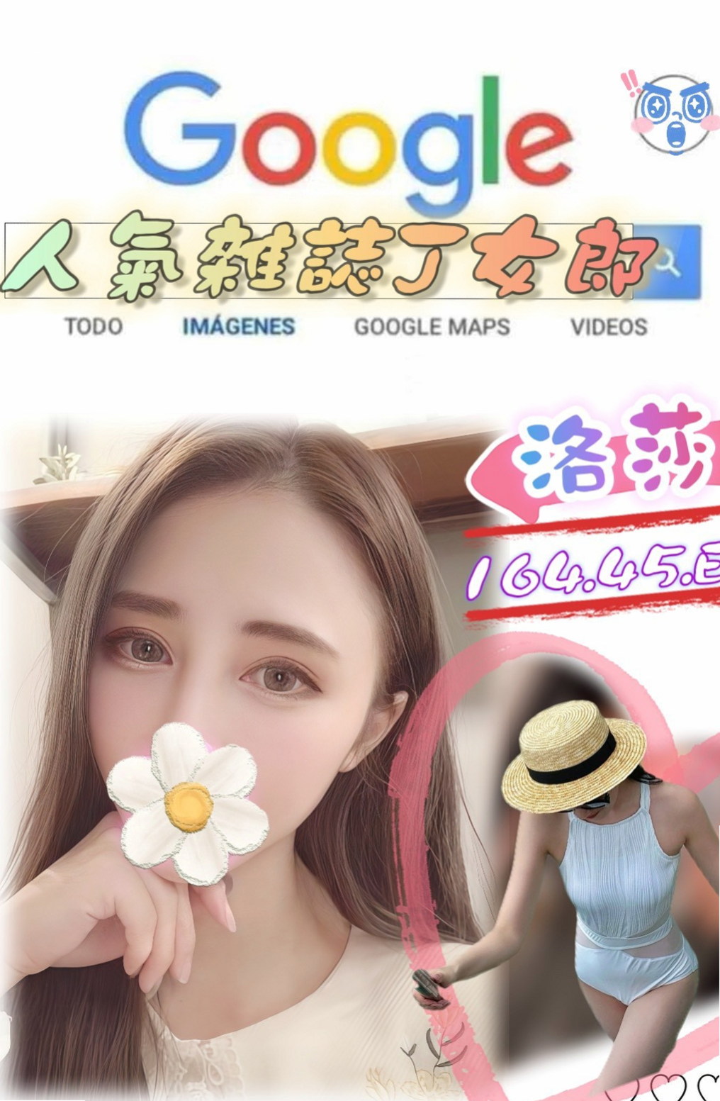 田寮找女人:小貝 |清純學生妹兼職|167cm|55kg|D杯|21y|