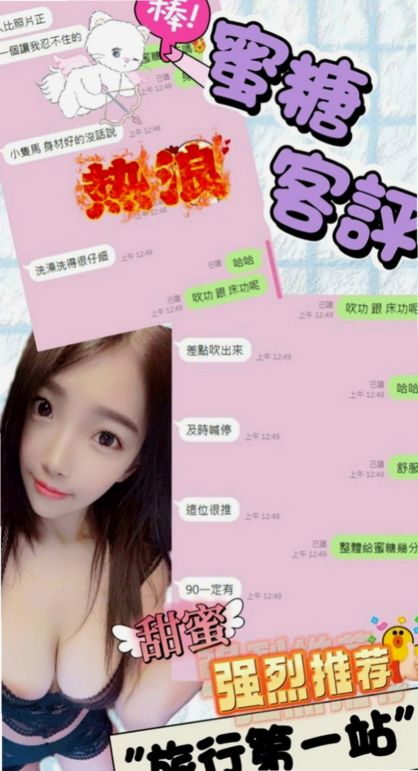 復興小姐外出：依楠 |國中英文老師|167cm|44kg/|D杯|22y|