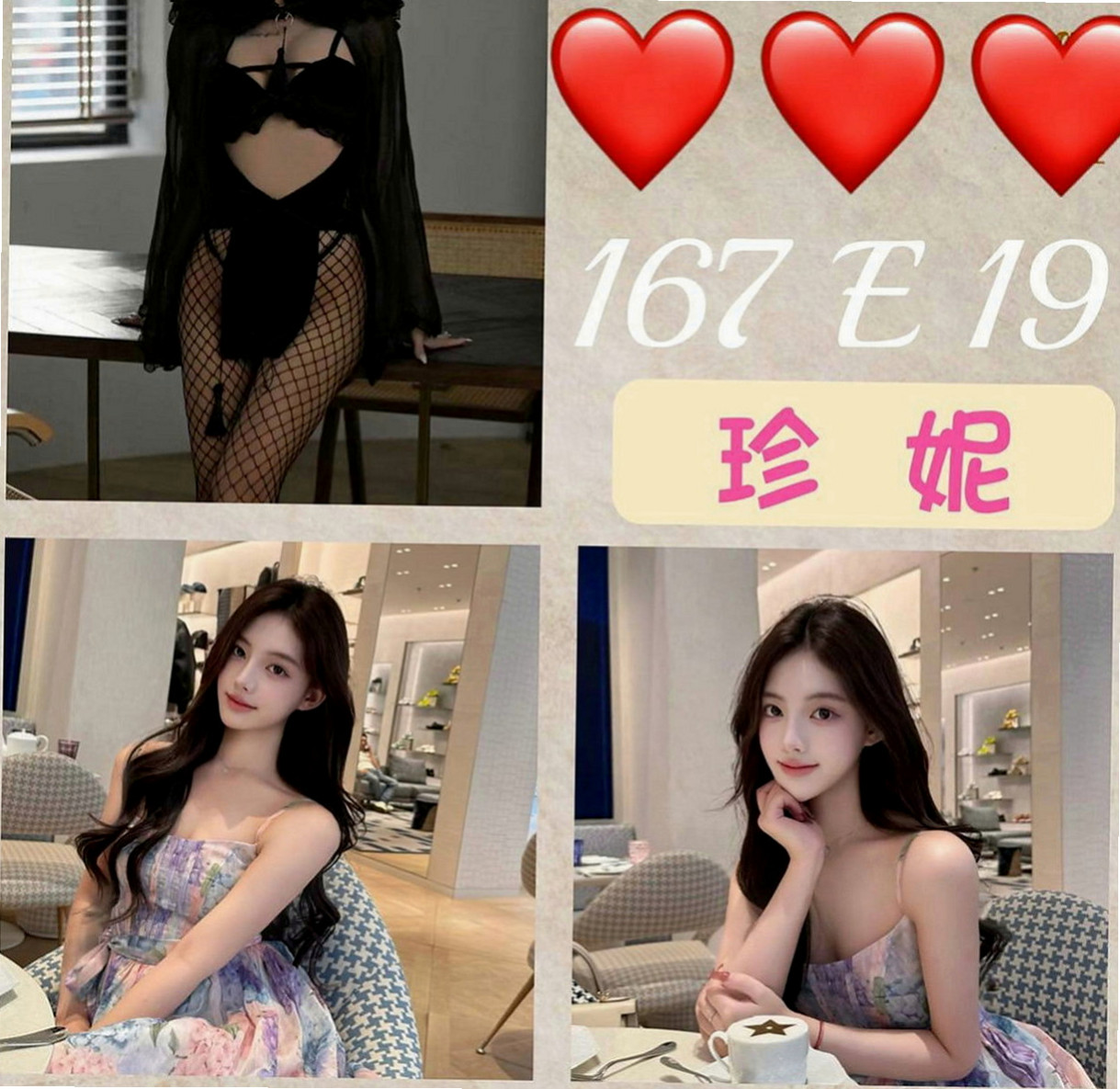 🌸大雅品茶 依依🌸大學生|167cm/44kg//D杯|18y歲