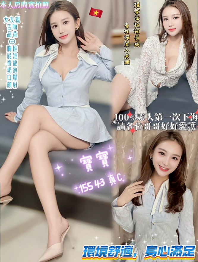 桃園定點茶|伴遊:梓雲 |新妹報班|163cm|46kg|D杯|18y|