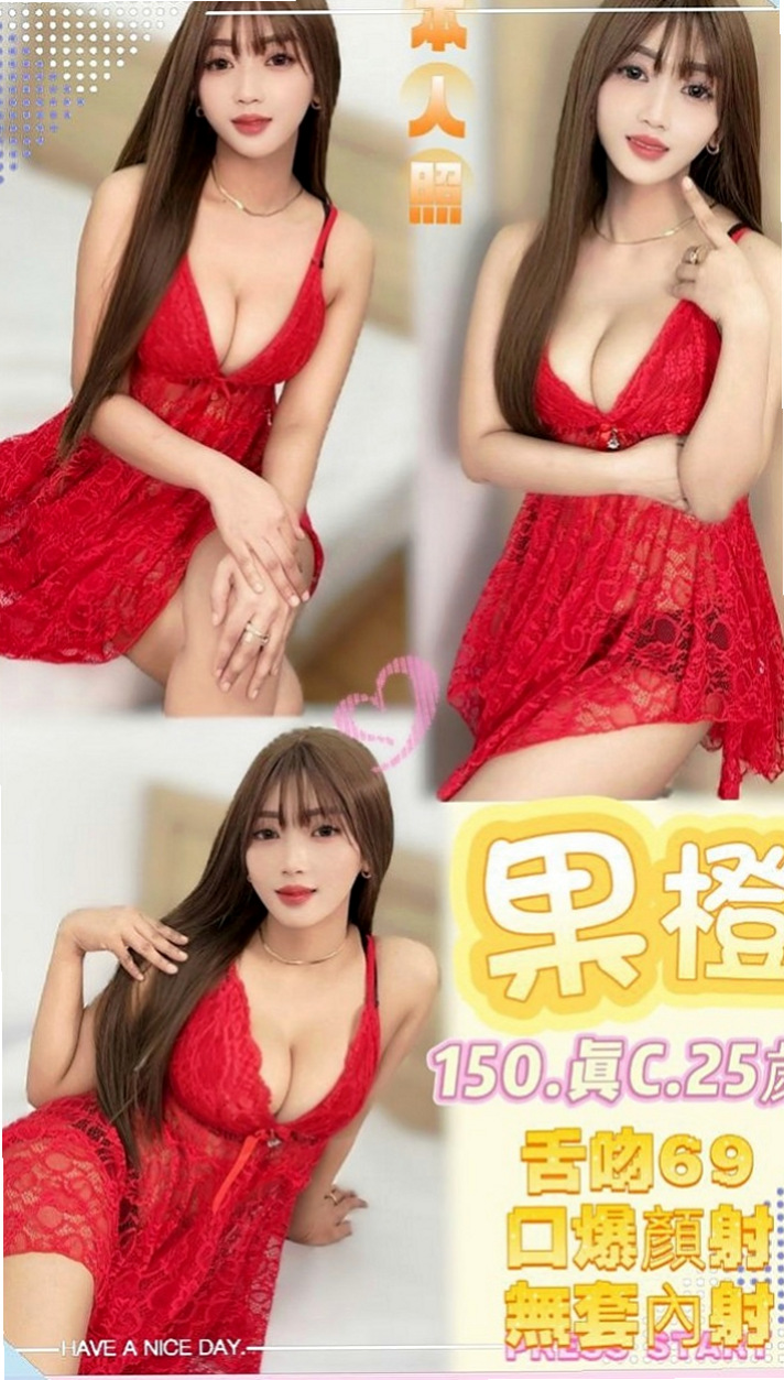 土城 外約服務 琳達（紅牌巨乳茶）165cmcm 44kg/kg C罩杯 20y歲