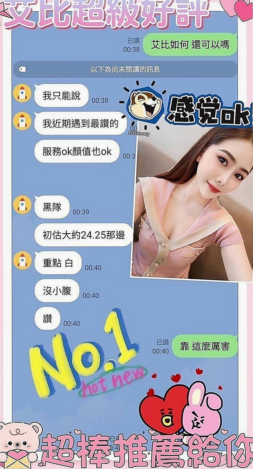金門 按摩 美姬（電動小馬達）170cmcm 42kg/kg D罩杯 21y歲