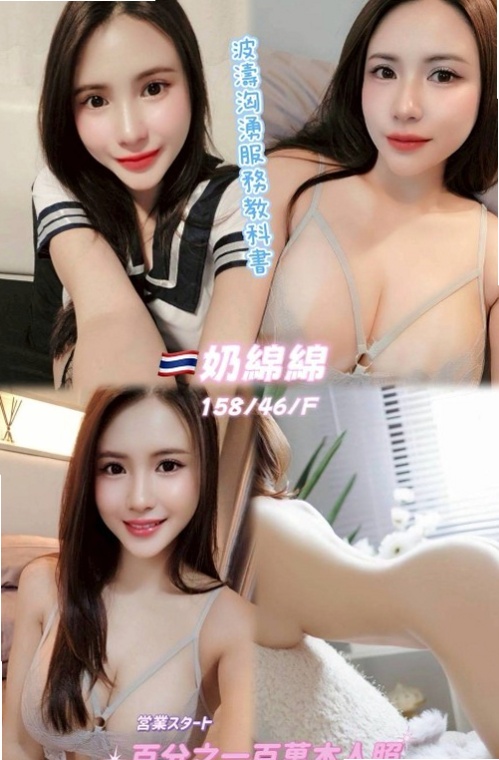 路竹油壓:小奈 |鋼管系學生|164cm|42kg/|E杯|24y|