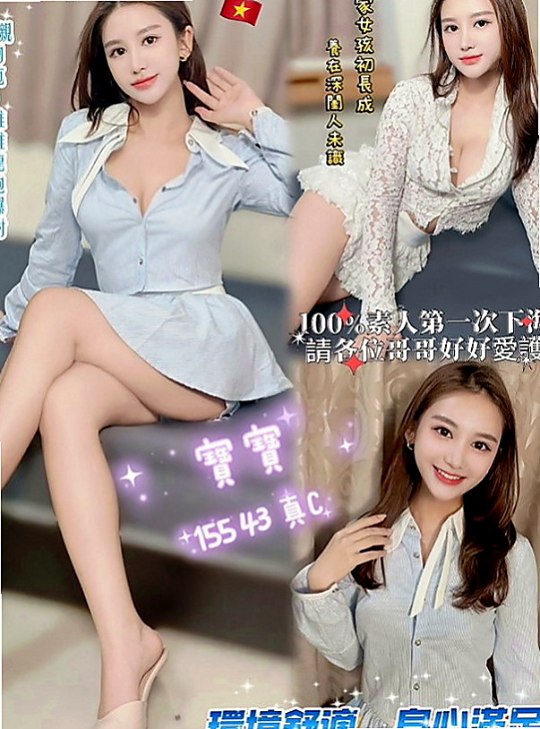 桃園定點茶|伴遊：梓雲 |新妹報班|163cm|46kg|D杯|18y|