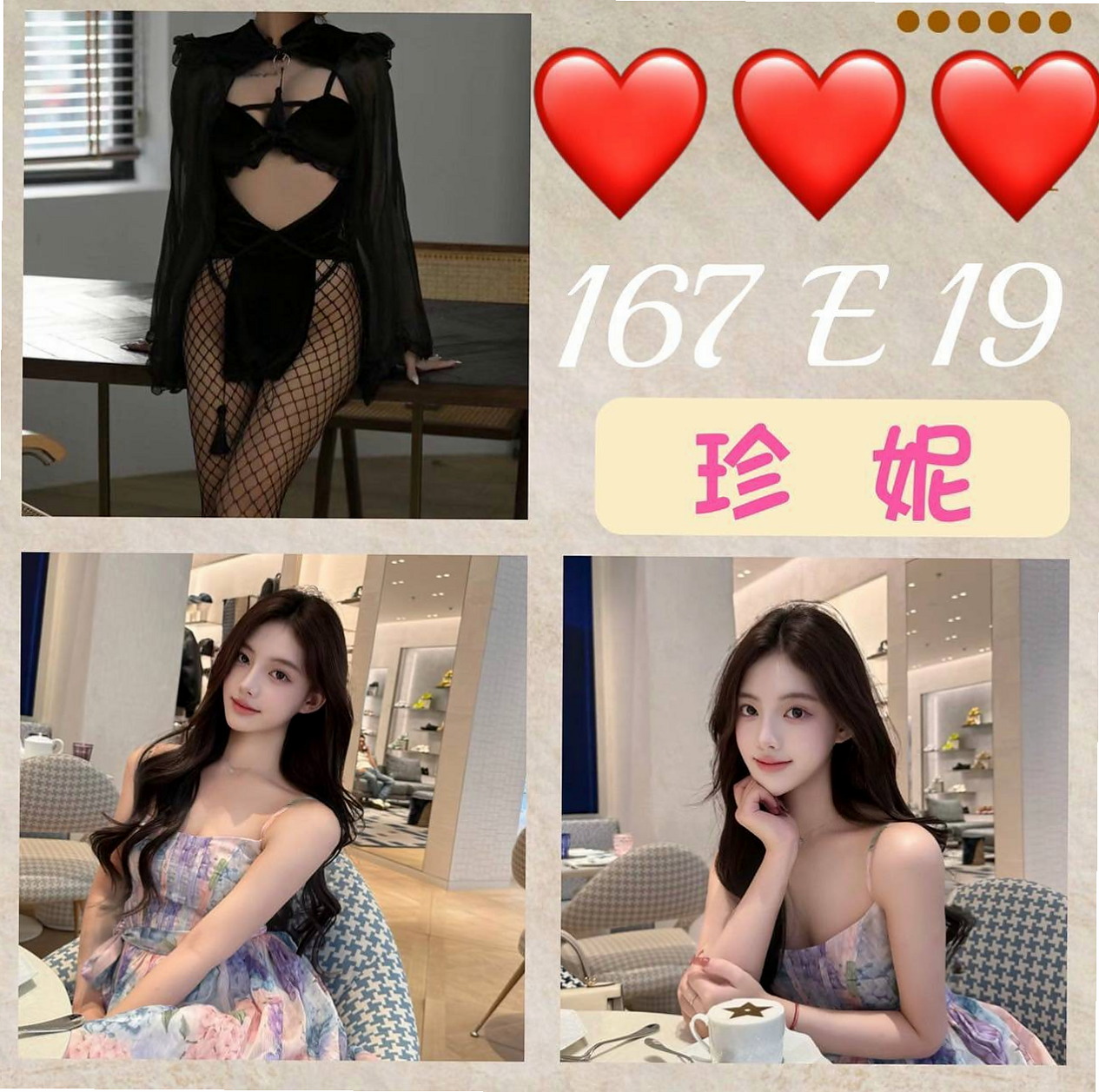 🌸大雅品茶 依依🌸大學生|167cm/44kg//D杯|18y歲