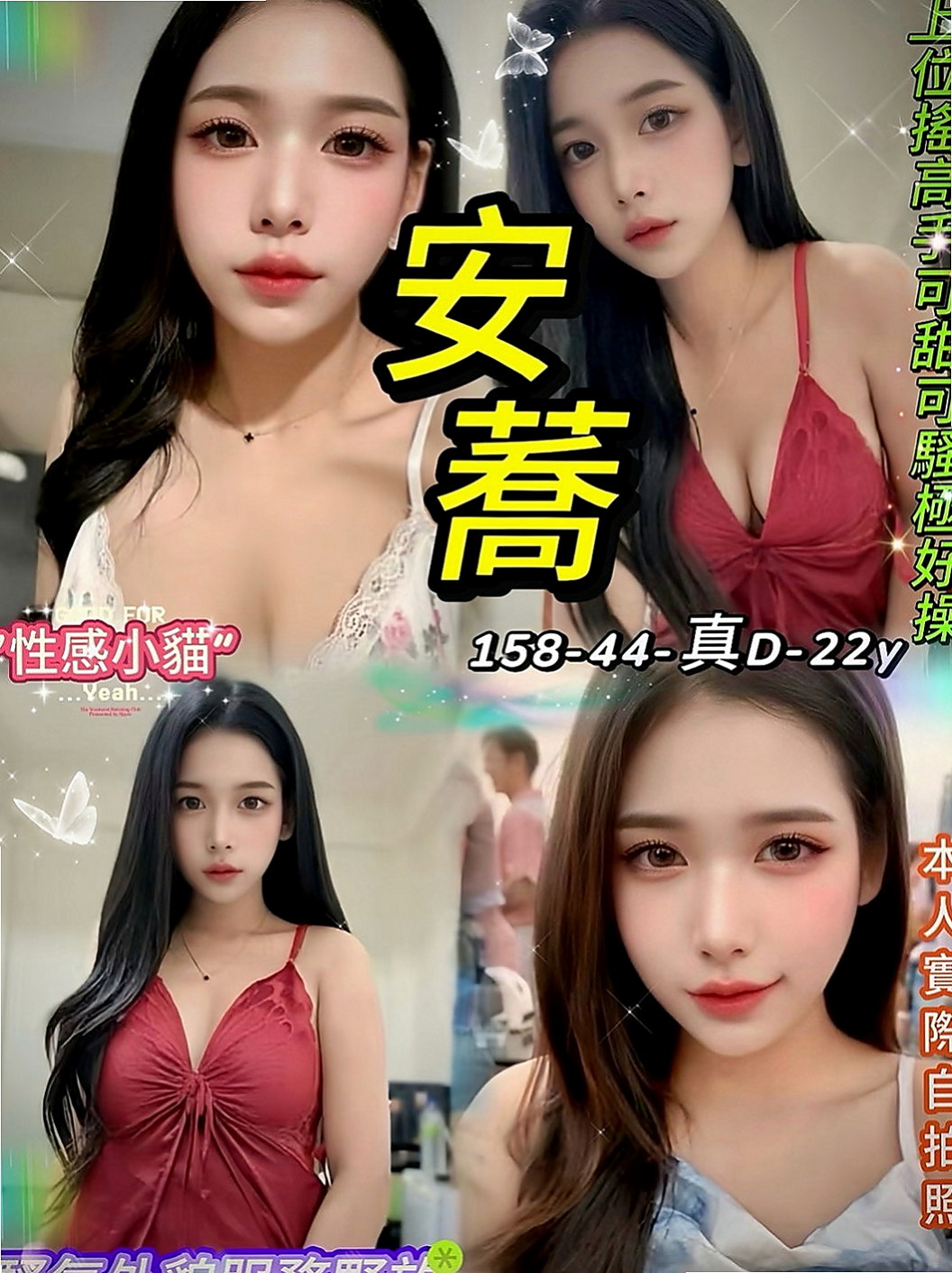 北門 外約茶 柔情（電玩美女~）170cmcm 47kgkg E罩杯 19y歲