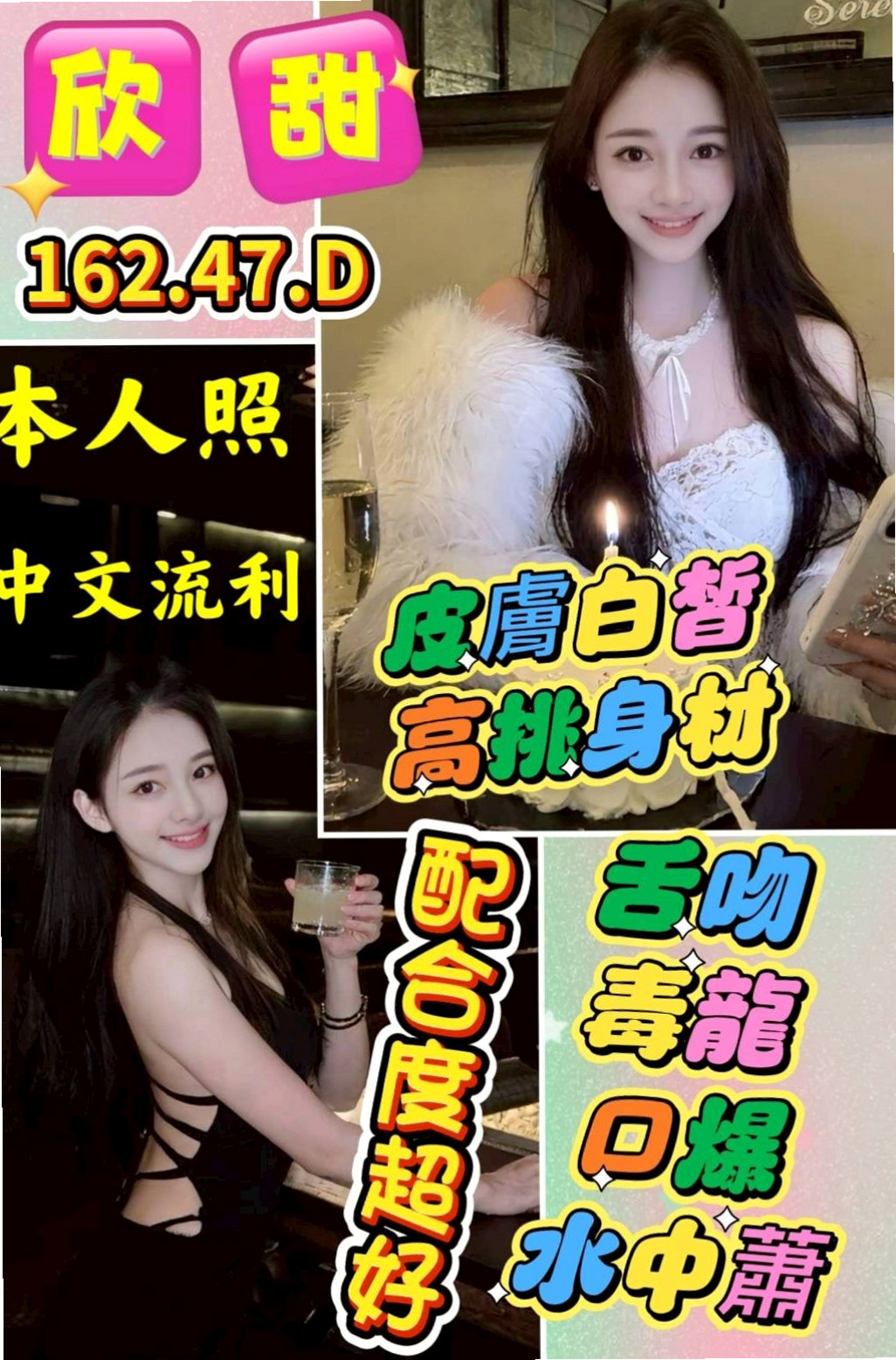 永和小姐外送:雅琳 |專櫃MM|170cm|43kg/|E杯|20y|