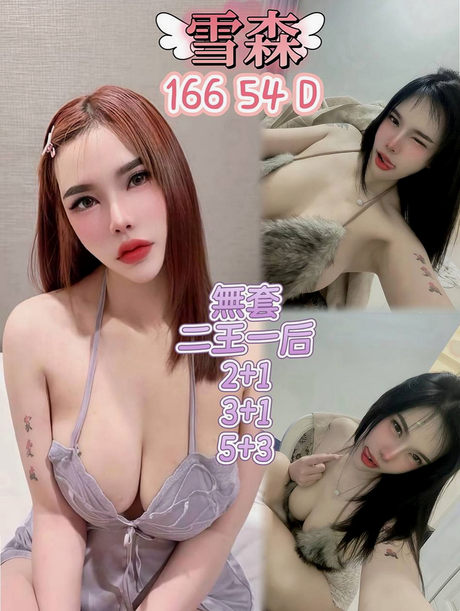 台北外送茶|外約茶:麻衣 |奶水人妻|170cm|42kg/|C杯|18y|