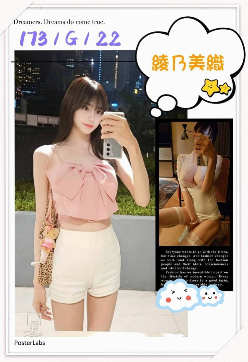台北定點茶|小姐外出:牛奶 |按摩小妹|167cm|53kg|E杯|18y|