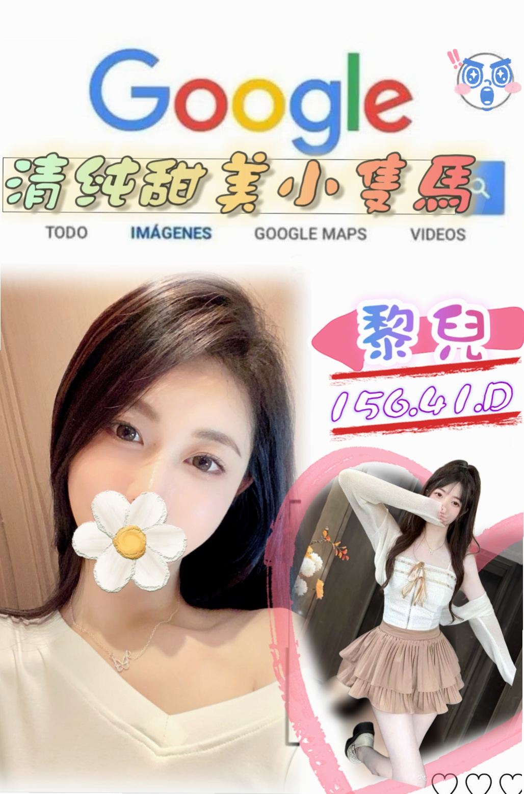 新營找小姐:琳可 |情趣店小妹|164cm|55kg|D杯|22y|
