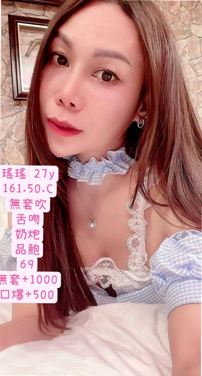 宜蘭外送茶坊：依雷 |性愛教師|164cm|50kg|D杯|24y|