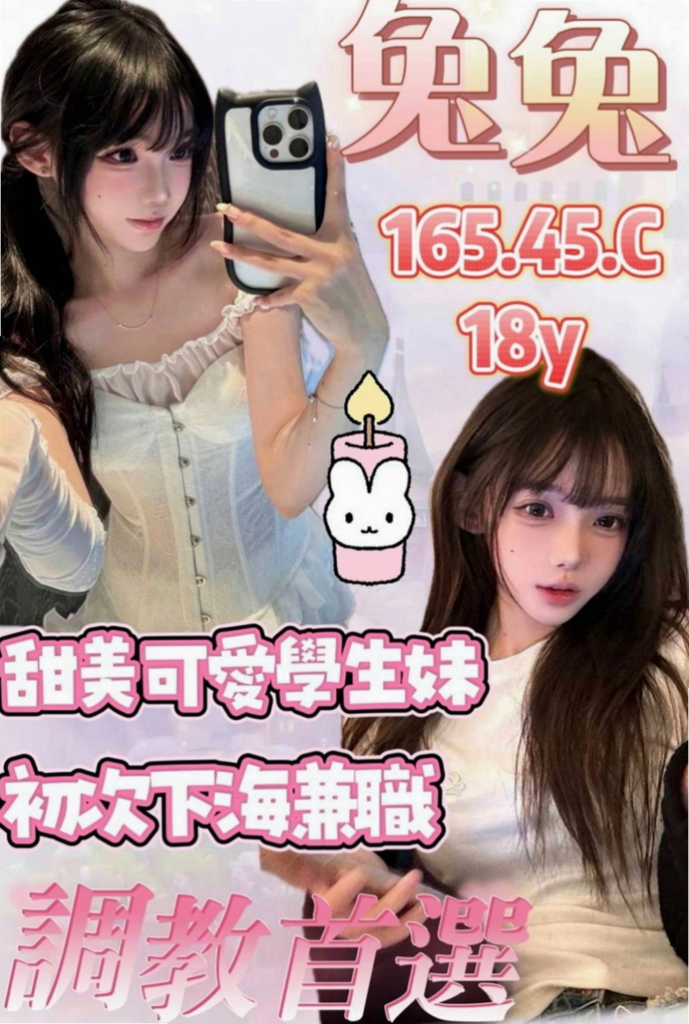 新竹外約茶|外賣茶：美樂 |風騷人妻|169cm|44kg/|E杯|23y|