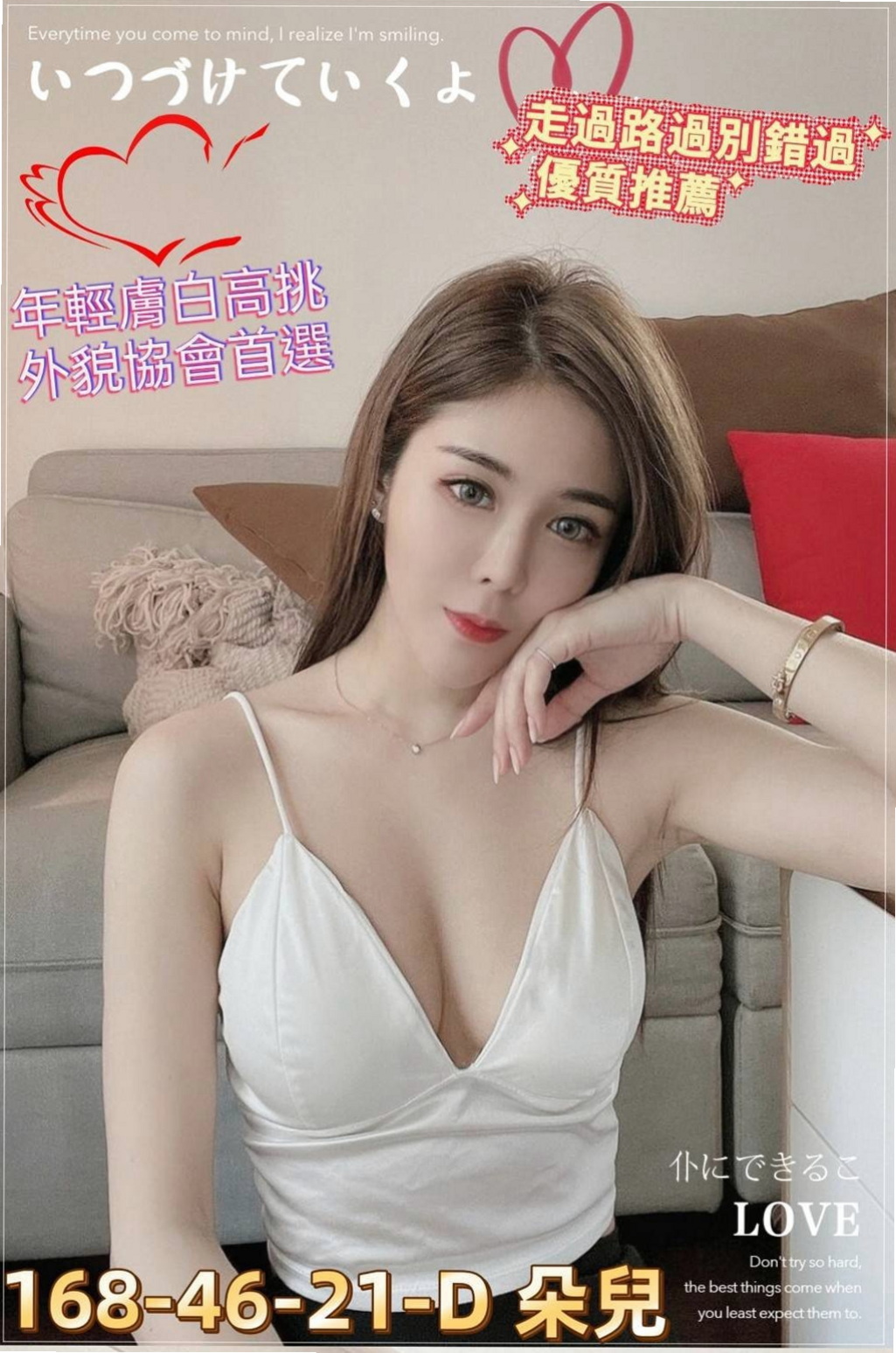 台南按摩外送:貝果 |實習護士|168cm|50kg|D杯|24y|