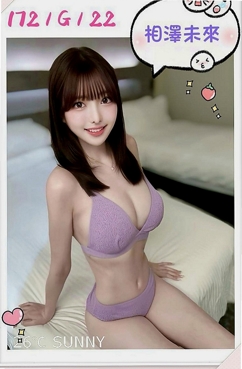 桃園外送茶|外約服務：絲絲 |台中特價妹妹|166cm|54kg|E杯|20y|