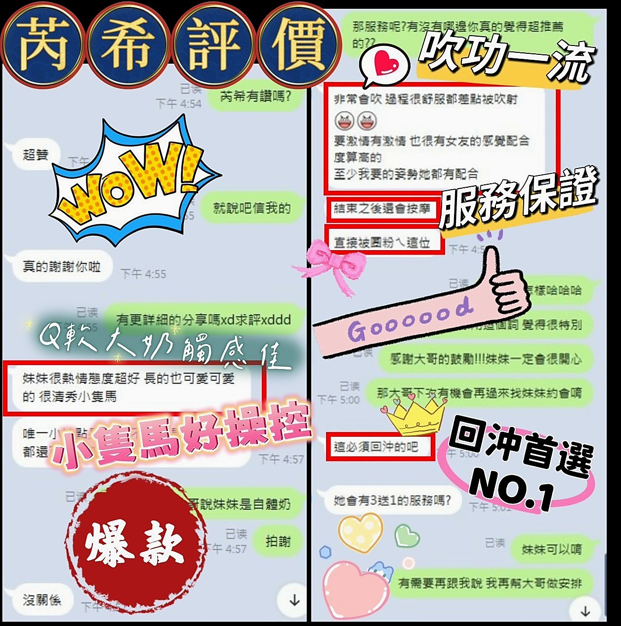 基隆定點茶|伴遊：艾琳 |留學生|169cm|43kg/|E杯|18y|