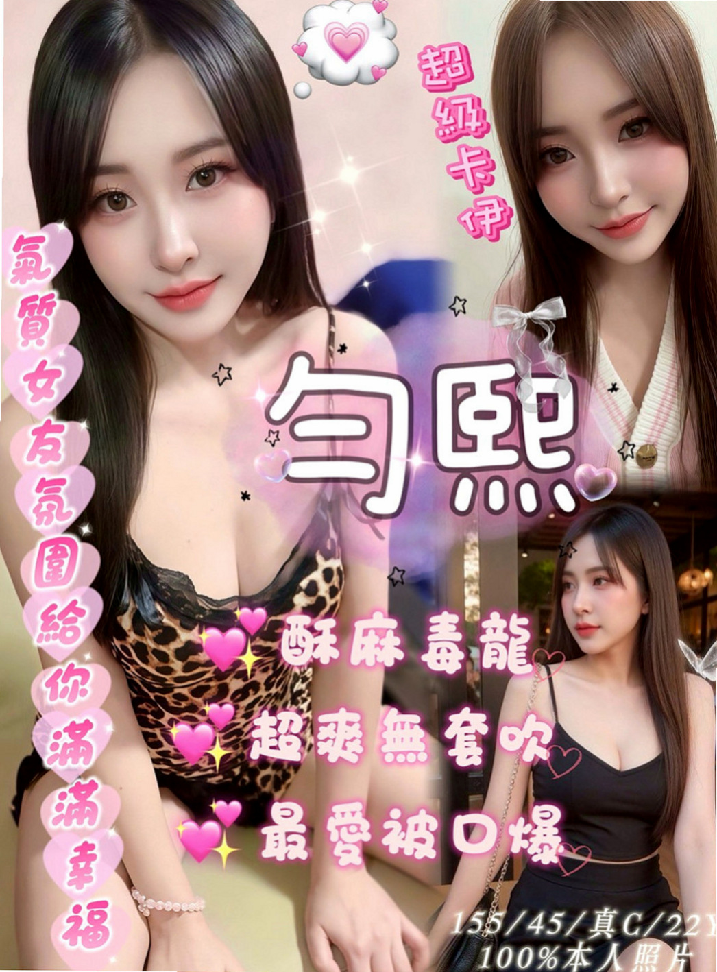 台中定點茶|外約按摩：唐婉 |悶騷老師|168cm|51kg|E杯|20y|