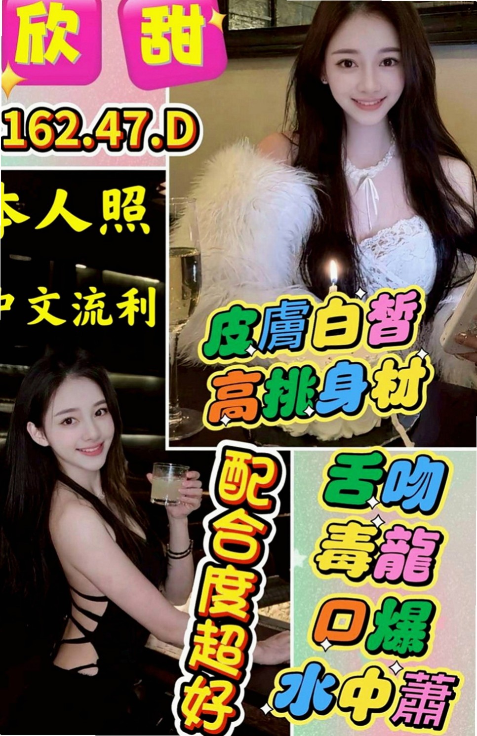 永和小姐外送：雅琳 |專櫃MM|170cm|43kg/|E杯|20y|