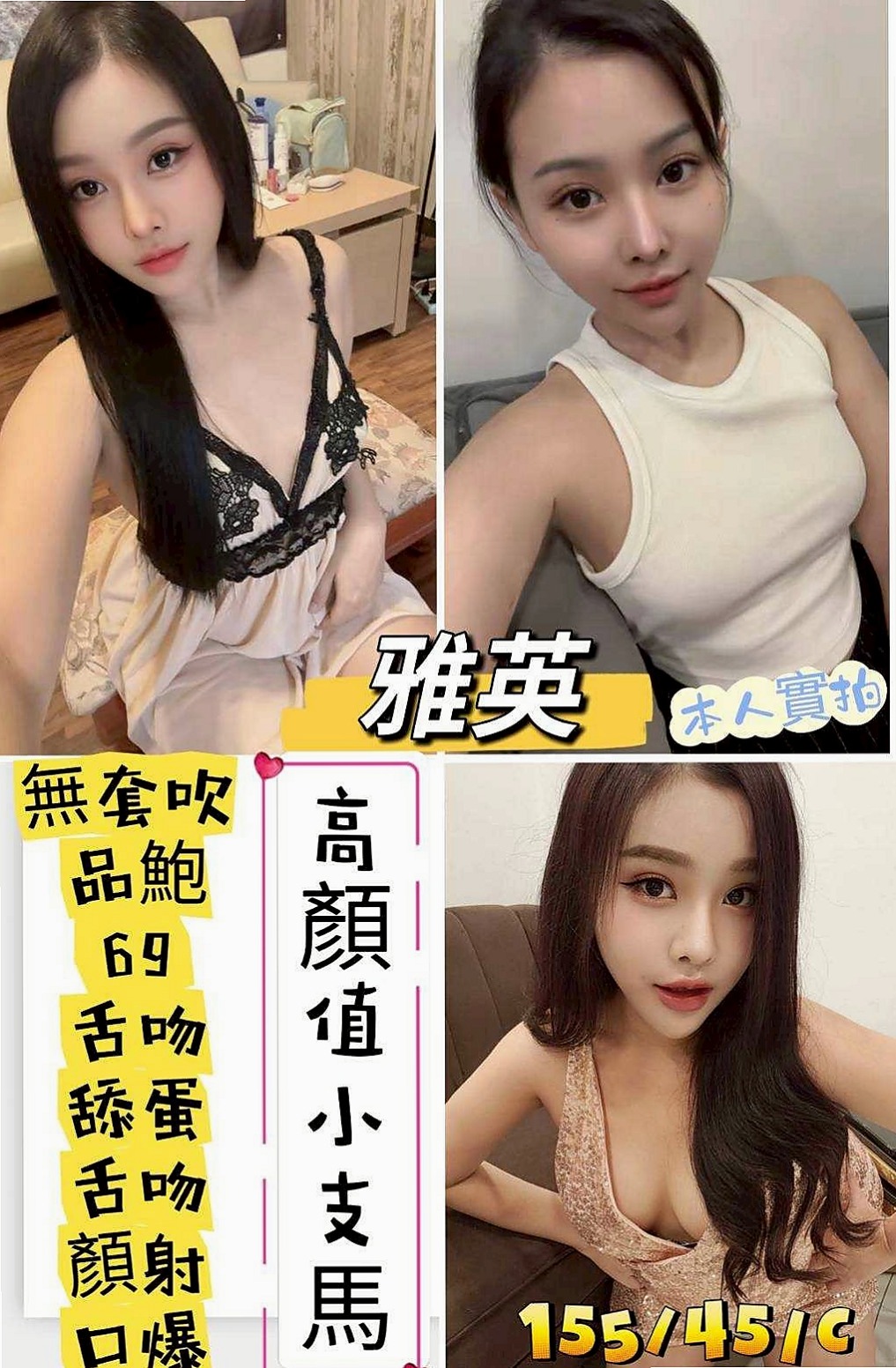 高雄外送茶|全套:靈芝 |百貨櫃姐|169cm|47kg|E杯|24y|