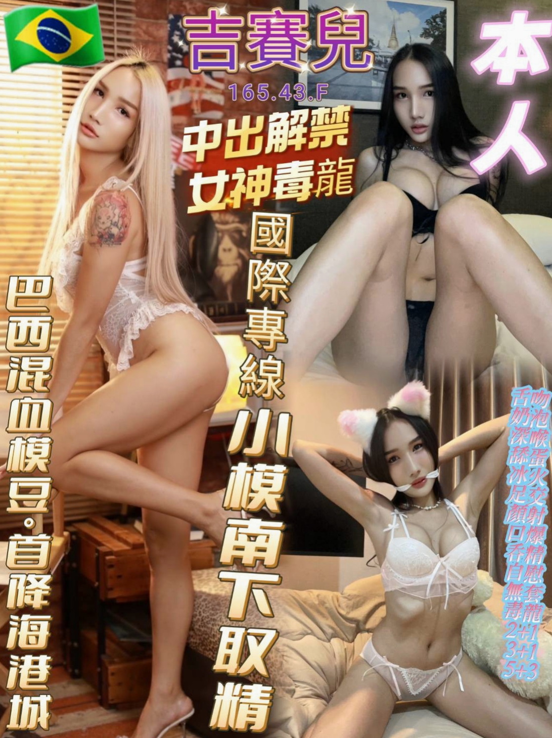 六龜叫茶推薦 - 曉霞(中部情趣女王 / 167cmcm / 51kgkg / C杯 / 19y歲)