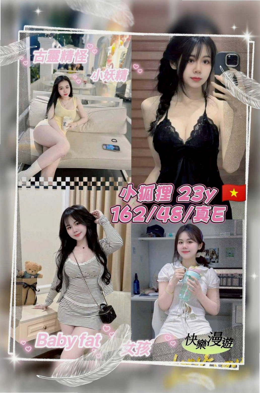 山上美女外送:艾薇兒 |氣質銀行OL|167cm|52kg|D杯|21y|