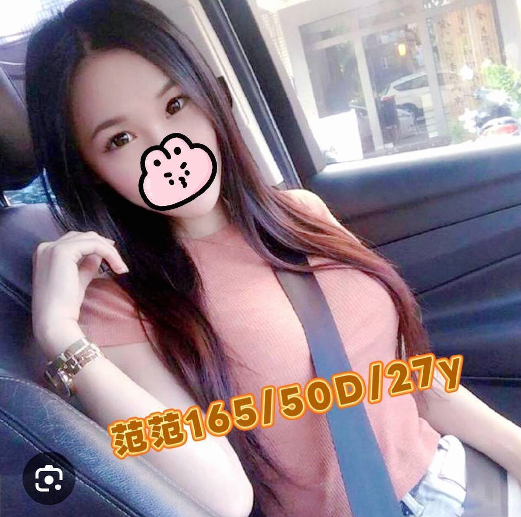 屏東定點茶|叫茶:思涵 |悶騷實習老師|170cm|46kg|E杯|23y|