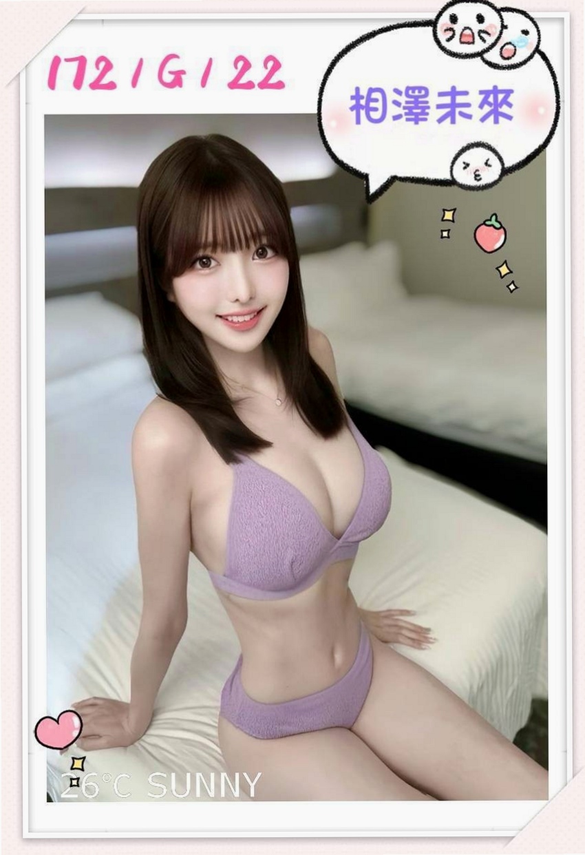 桃園外送茶|外約服務:絲絲 |台中特價妹妹|166cm|54kg|E杯|20y|