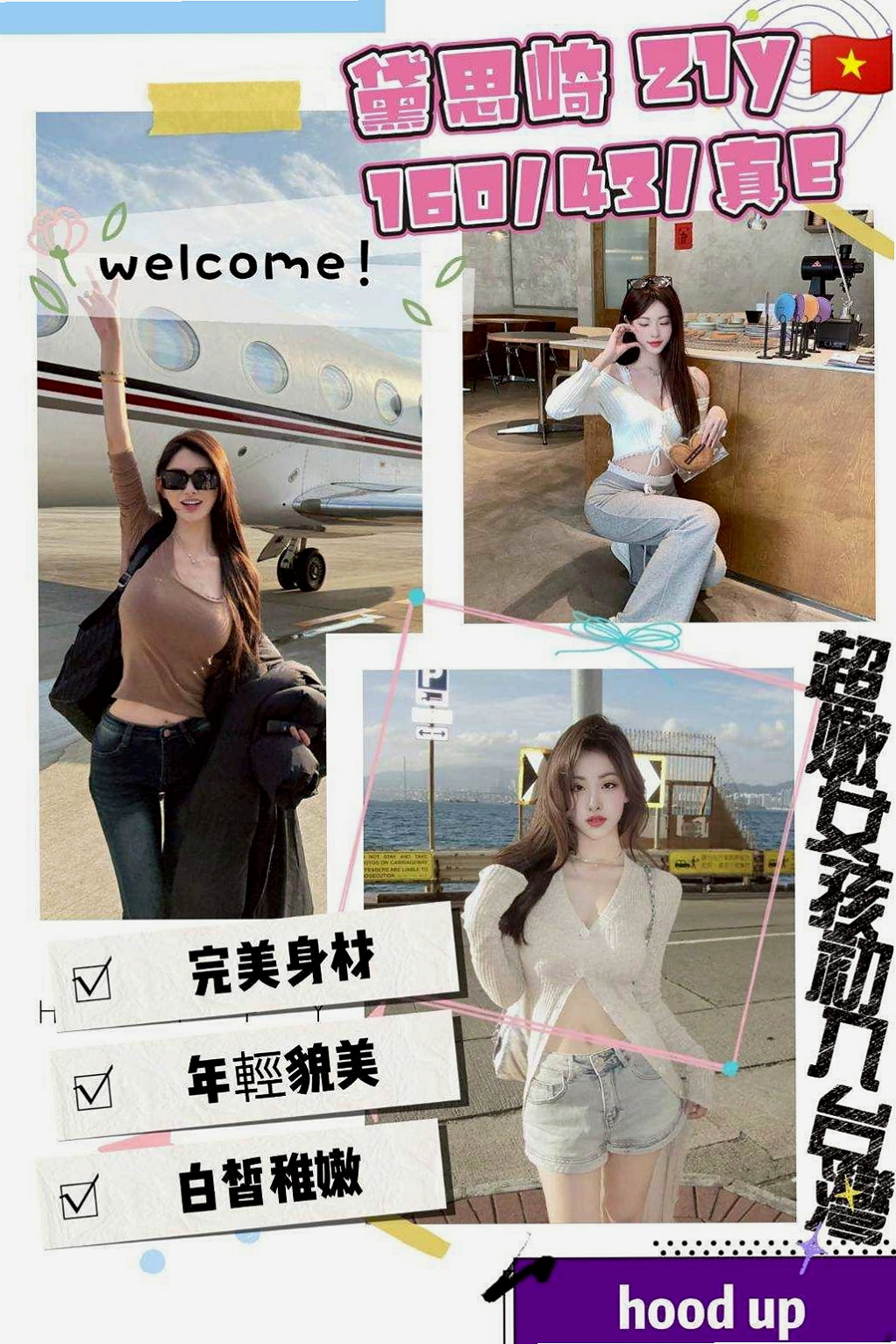 信義按摩全套:蕾蕾 |甜美少女|169cm|53kg|D杯|19y|