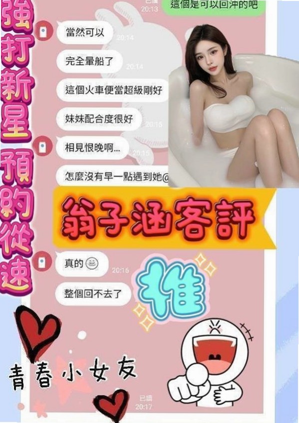 大園找小姐:丹蝶 |勾魂熟女兼職|168cm|44kg/|D杯|19y|